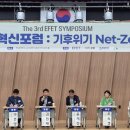 기지에너지 이미지