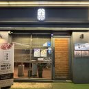 김형제고기의철학 (화정점) 이미지