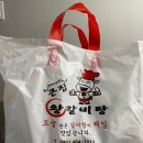 큰집왕갈비탕 이미지