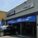 토평점현대자동차