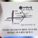 자연사랑 미술관 이미지