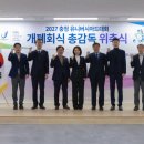 유니버시아드로 이미지