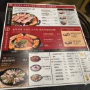 컴포즈커피 파주법원사거리점 | 고기 땡기는 날 파주 고깃집 “솥고집” 보고 가실게요