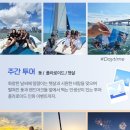 요트경기장내 공영주차장 이미지