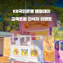 코오롱분식