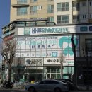 소사치과의원 네이버블로그