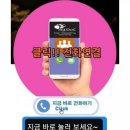전곡열쇠 이미지