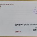 신기면행정복지센터 이미지