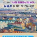 금곡 이미지