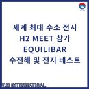 와이에이치인터내셔널