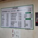 국수일가 이미지