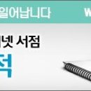 서울도시철도그린환경(주) 이미지