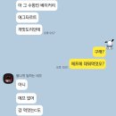 몽슈슈 시오 | 동탄 수향진베이커리카페 ㅣ N번째 방문 중인 빵순이의 솔직후기