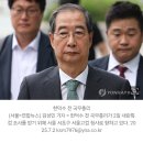 내란특검, &#39;계엄 중요임무&#39; 한덕수 압수수색… 구속영장 청구 전망 이미지