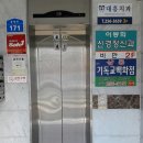 이봉희정신건강의학과의원 이미지