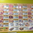 피자스쿨(원주일산점)