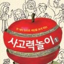 아담스토리