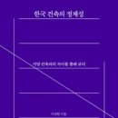 건국대학교 건축전문대학원 이미지