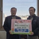 통영수산업협동조합 이미지