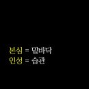 자연본심 네이버블로그