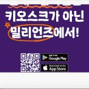 크라우드pc 부산화명점 | 부산북구스터디카페 추천 밀리언즈앱 하나로 간편하게 출입 지게이트스터디카페화명점
