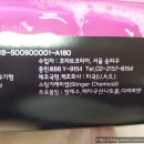 코자브코리아
