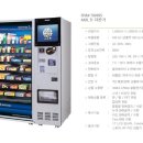 영림자판기 네이버블로그