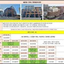 한마음프라자 이미지