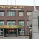 옥천 이미지