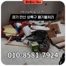 상록환경 이미지