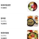 살살녹소 이미지