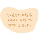 휴엔에코 이미지