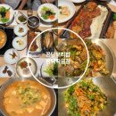 평택 소사벌맛집 꽁당보리밥 평택직영점 후기 알려드려요
