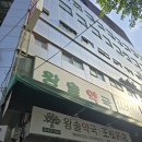 온누리감초약국 | [남대문 약국] 남대문 왕솔약국 상비약 구매기(온누리상품권)
