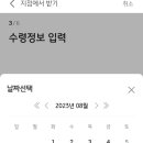 KB국민은행김해지점 이미지