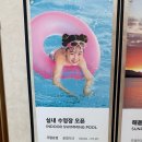 라한호텔 목포 실내수영장 이미지