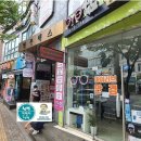 한솔+수학영어학원 이미지