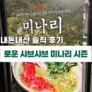 강서로 56길 이미지