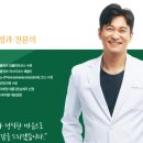 유재석치과의원 이미지