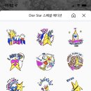 무료 이모티콘 받아가 이미지