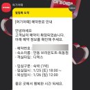 브라운도트호텔 안동옥동점 | 버버리찰떡/ 하회마을/ 병산서원/ 월영교/ 안동찜닭거리/ 안동신세계찜닭/ 브라운도트 안동옥동점 이용후기