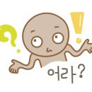 호림돈오리 이미지