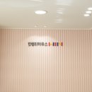 한샘리하우스고현