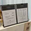 수족냉증에 좋은 효소찜질 효과ㅣ테르엔 마곡점 후기
