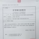 행정사사무소동그라미 네이버블로그