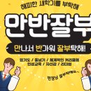 이든합기도 이미지