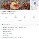 귀한족발천안불당