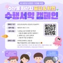 장지역 국립농수산물 품질관리원앞 | 수산물 원산지 표시 부안상설시장