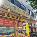 서암로 3길 이미지