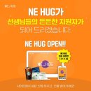 능률영어 - 은평구 증산로3길 12-22 | 능률영어